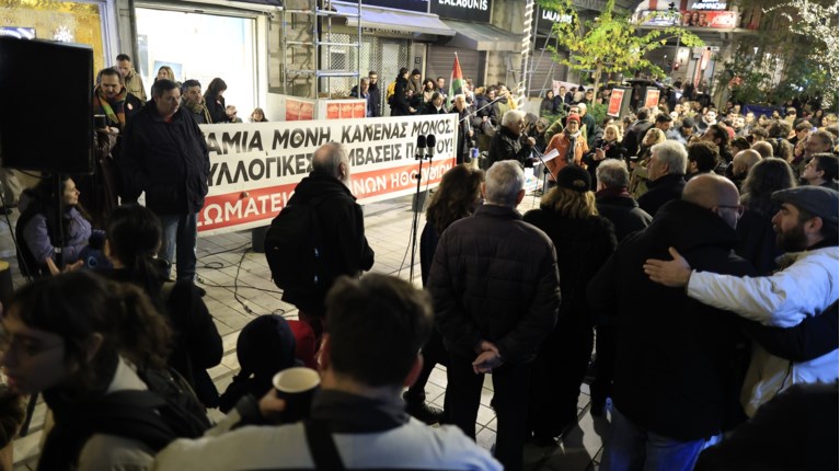 ΗΘΟΠΟΙΟΙ ΑΠΕΡΓΙΑ ΚΙΝΗΤΟΠΟΙΗΣΗ