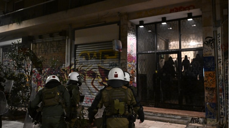 ΕΞΑΡΧΕΙΑ