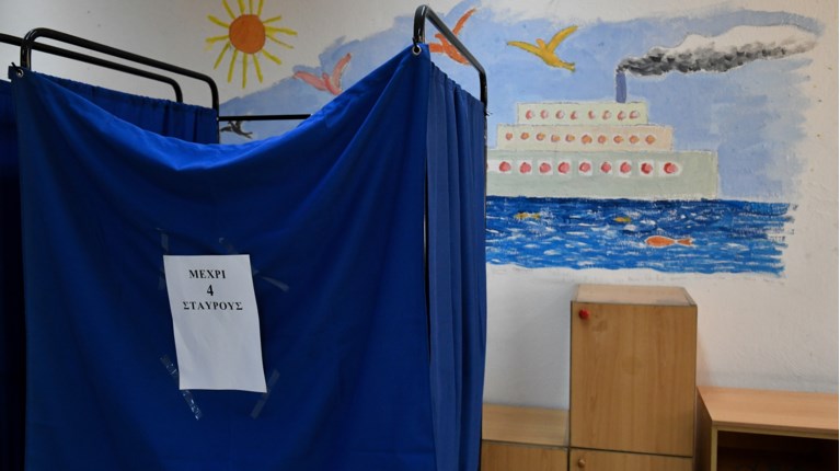 ΕΚΛΟΓΕΣ ΚΑΛΠΗ