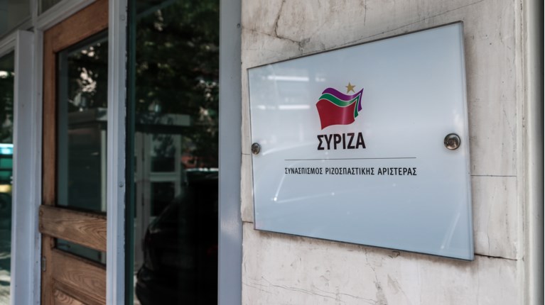 ΣΥΡΙΖΑ