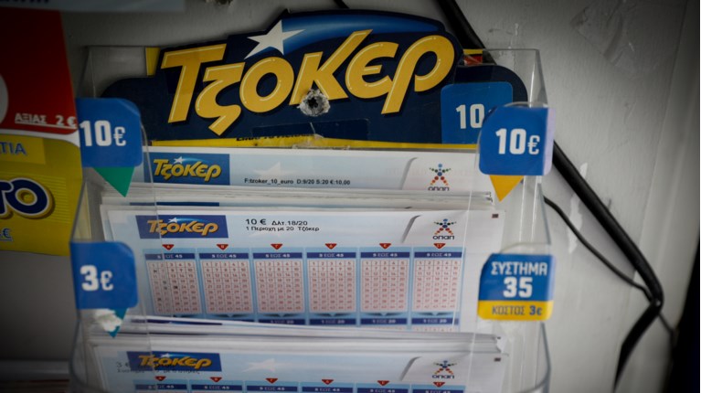 Τζόκερ