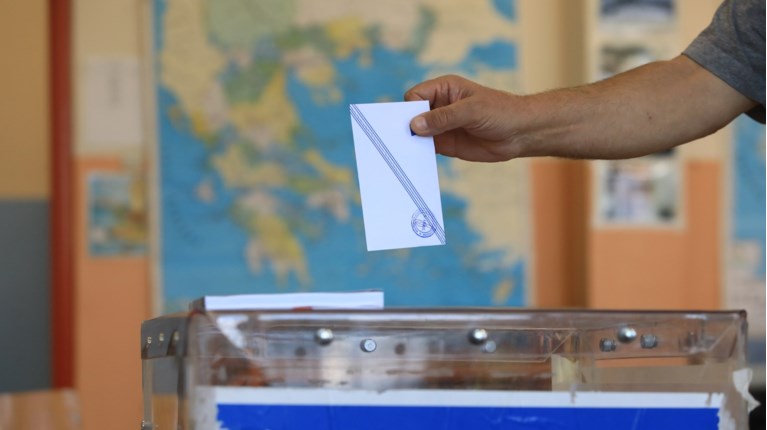 ΔΗΜΟΣΚΟΠΗΣΗ GPO