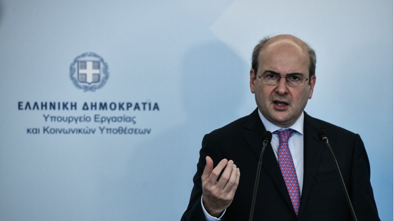 χατζηδακης