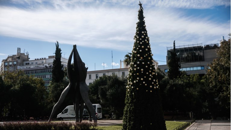 Χριστουγεννιάτικο Δέντρο