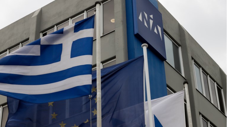 Νέα Δημοκρατία Γραφεία