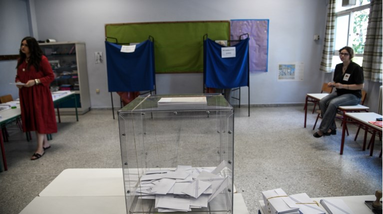 ΕΚΛΟΓΕΣ ΚΑΛΠΗ