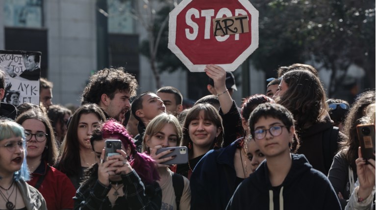 ΣΥΝΑΥΛΙΑ ΜΑΘΗΤΕΣ