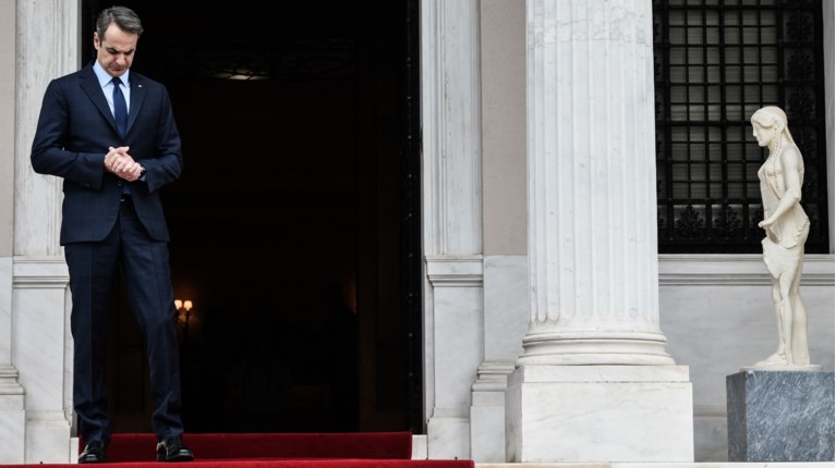 Κυβερνηση
