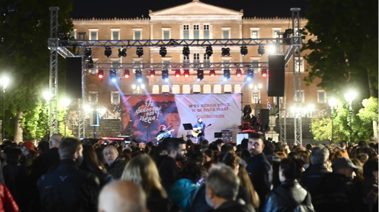 Συναυλία στο Σύνταγμα για τα Τέμπη