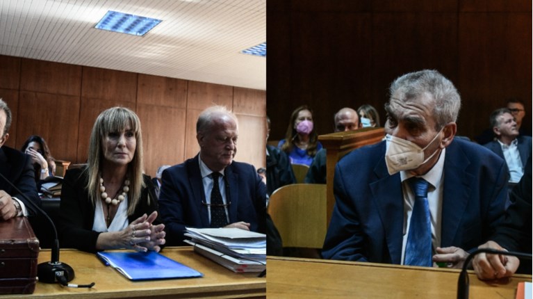 ειδικο δικαστηριο