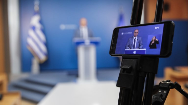Γιάννης Οικονόμου