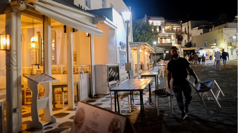 Μύκονος