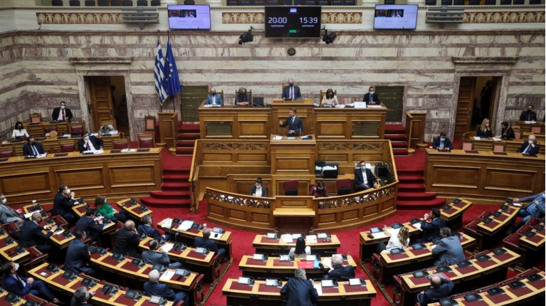 Βουλή