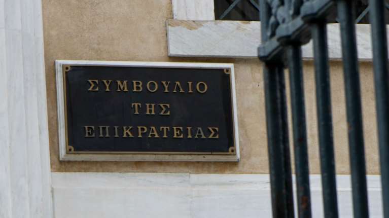 Το ΣτΕ αποφασίζει για το γάμο των ομόφυλων ζευγαριών – Επι τάπητος η υιοθεσία παιδιών