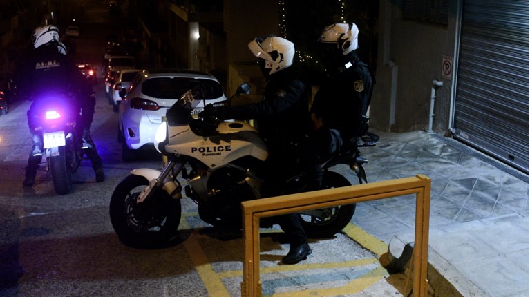 Αστυνομία