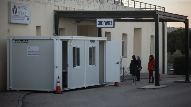 Έγκλημα στο Κέντρο Υγείας στα Καλύβια