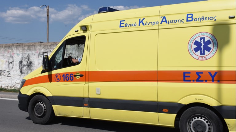 ΕΚΑΒ