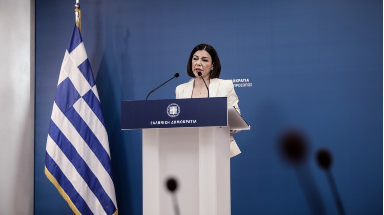 Αριστοτελία Πελώνη