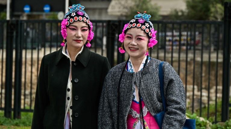 ΚΙΝΕΖΟΙ ΑΘΗΝΑ