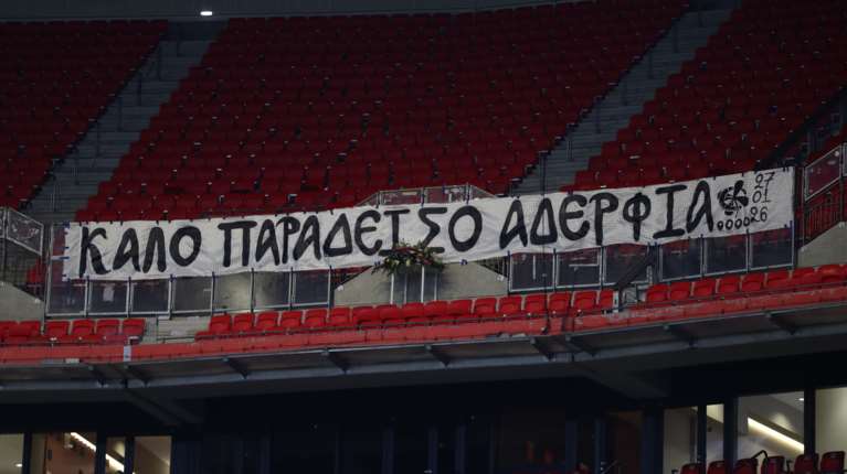 Το συγκλονιστικό πανό των φίλων του ΠΑΟΚ στο άδειο πέταλο στο γήπεδο της Λιόν [εικόνες]