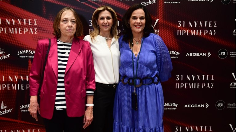 ΝΥΧΤΕΣ ΠΡΕΜΙΕΡΑΣ