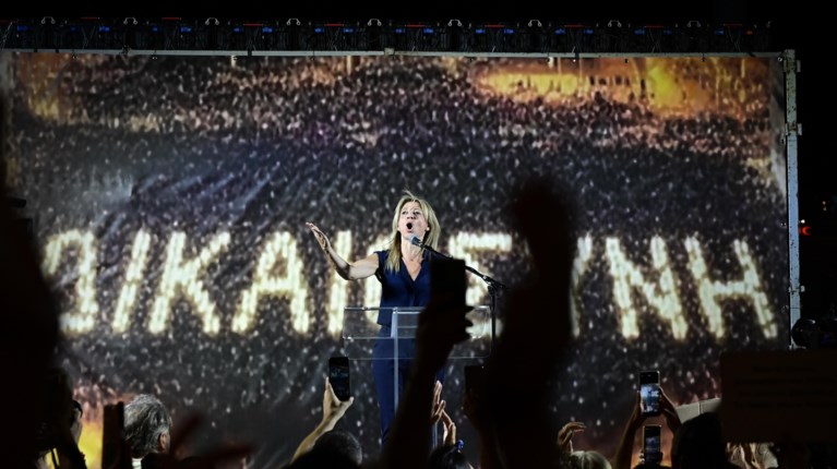 καρυστιανου