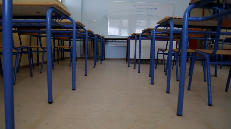 Σχολική αίθουσα