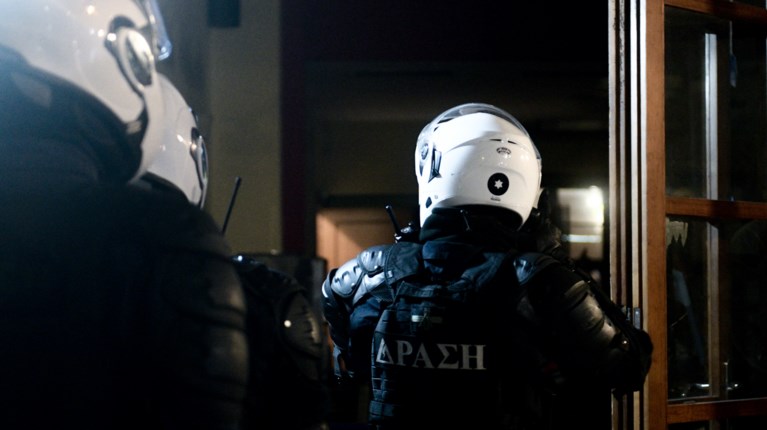 ΕΛΑΣ