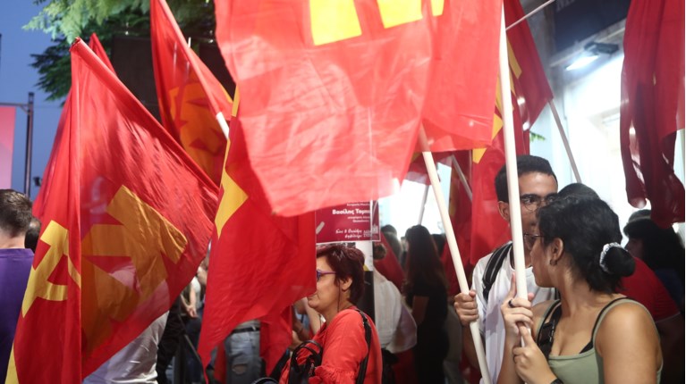 ΚΚΕ