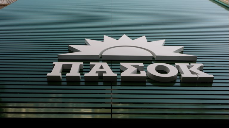 ΧΑΡΙΛΑΟΥ ΤΡΙΚΟΥΠΗ ΠΑΣΟΚ ΕΓΚΑΙΝΙΑ
