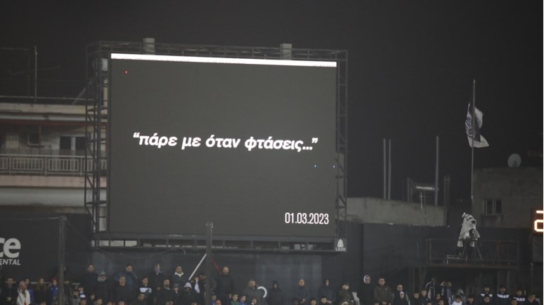 ΠΑΝΟ ΓΗΠΕΔΟ ΤΕΜΠΗ