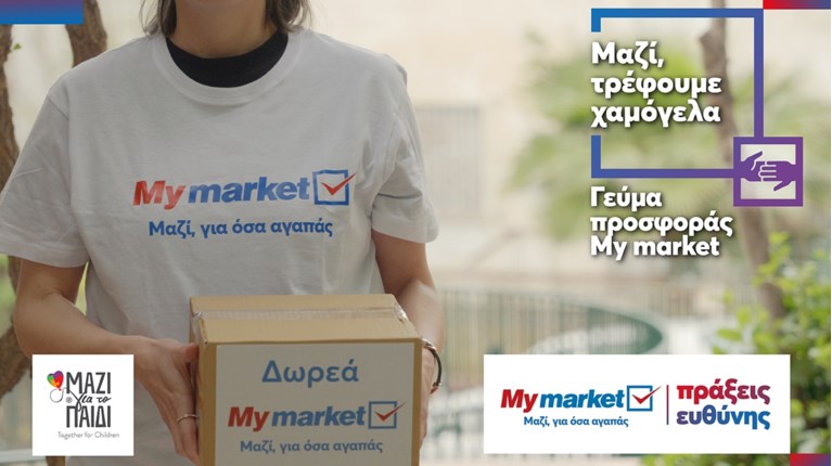 ΜΥ ΜΑΡΚΕΤ