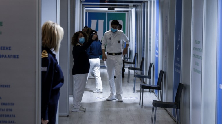 ΕΜΒΟΛΙΑΣΤΙΚΟ ΚΕΝΤΡΟ