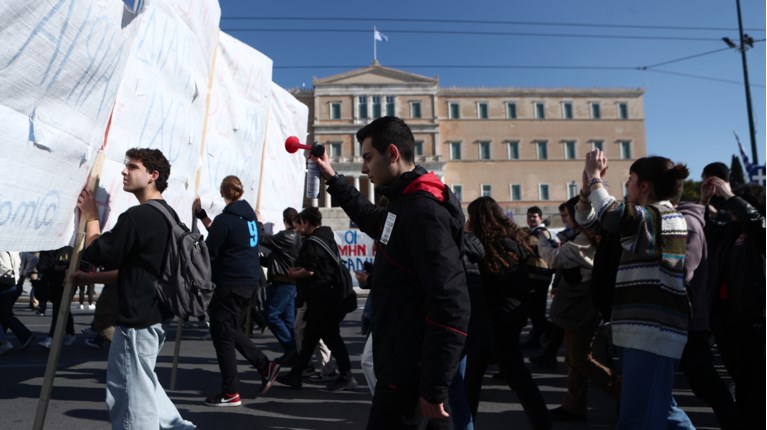 φοιτητες