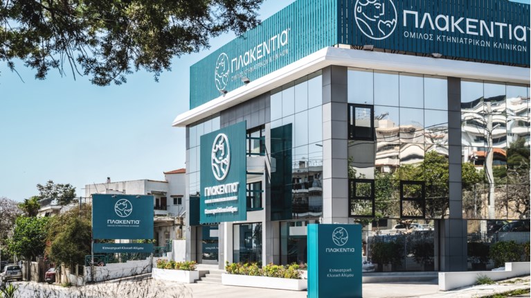 Πλακεντία Άλιμος