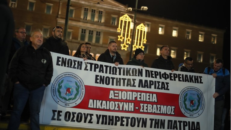 ΕΝΣΤΟΛΟΙ ΔΙΑΜΑΡΤΥΡΙΑ