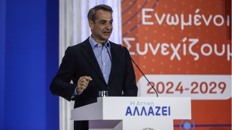 ΜΗΤΣΟΤΑΚΗΣ