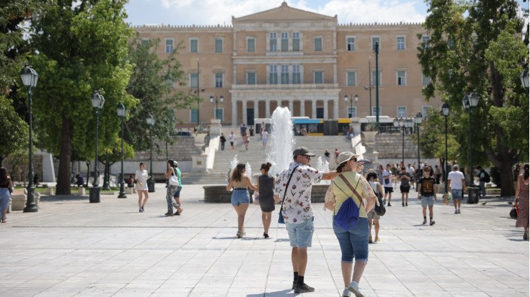 κοσμος