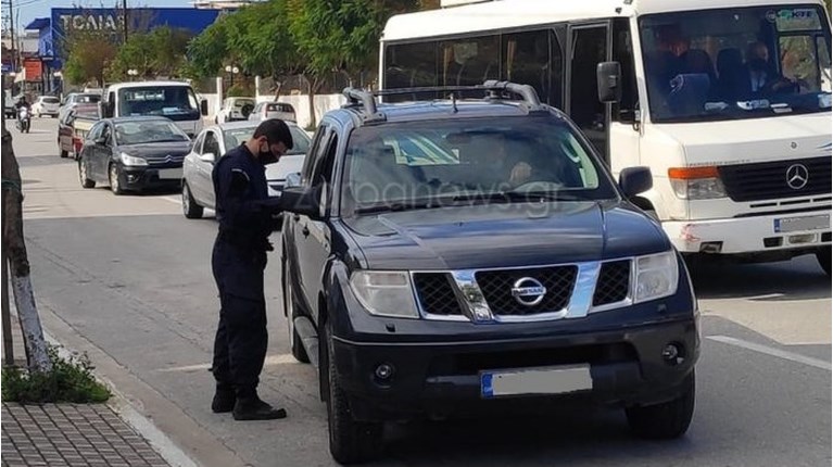 πρόστιμο