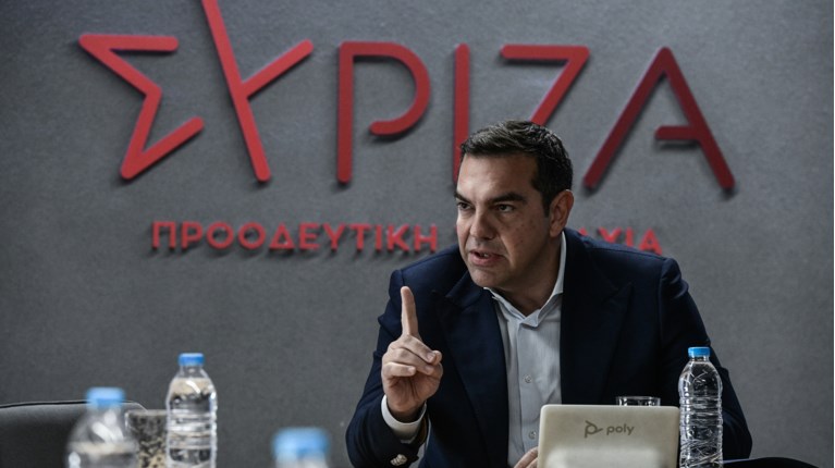Αλέξης Τσίπρας