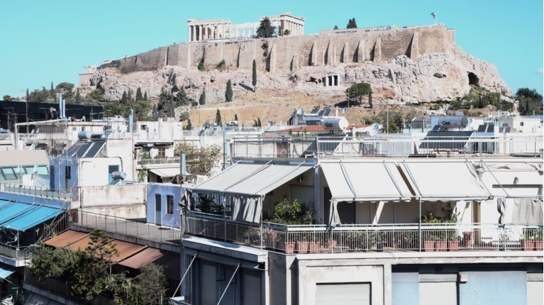 ΑΚΙΝΗΤΑ