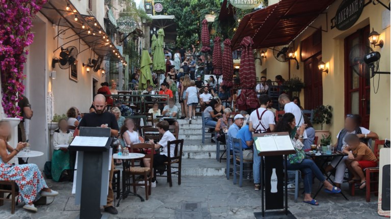 Εστίαση