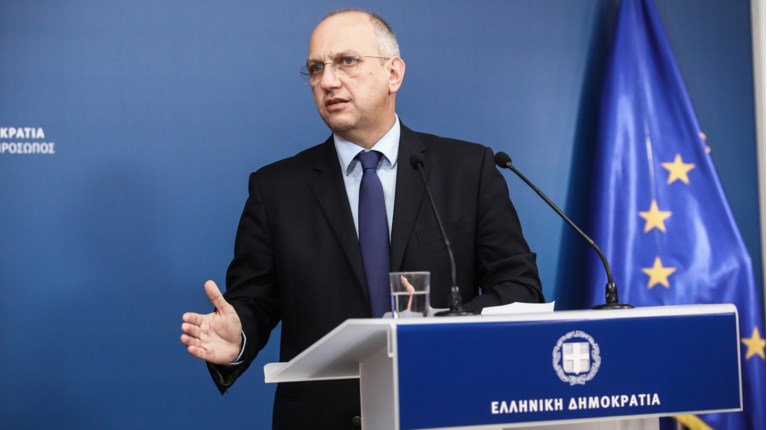 οικονομου