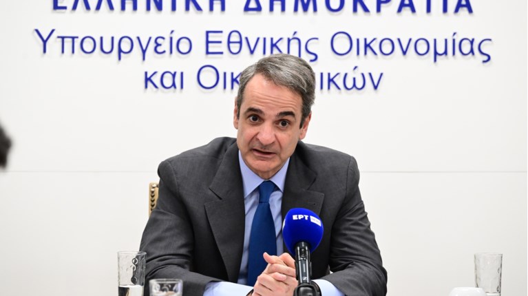 ΜΗΤΣΟΤΑΚΗΣ