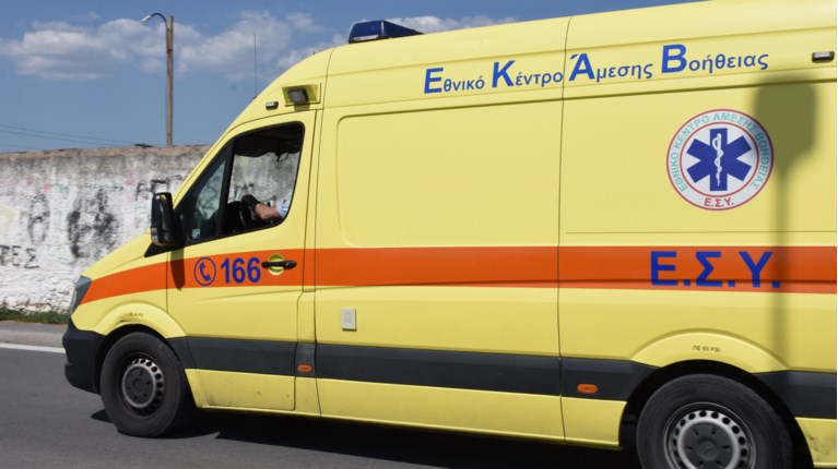 ΕΚΑΒ