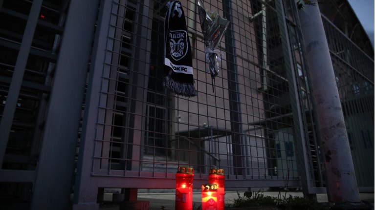 ΠΑΟΚ ΚΕΡΑΚΙΑ ΤΟΥΜΠΑ ΝΕΚΡΟΙ ΟΠΑΔΟΙ