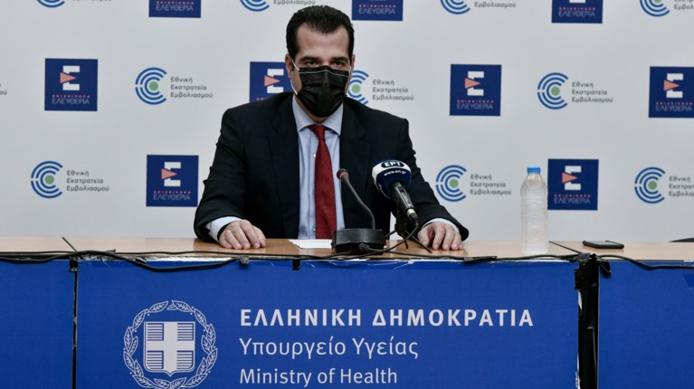 Πλεύρης