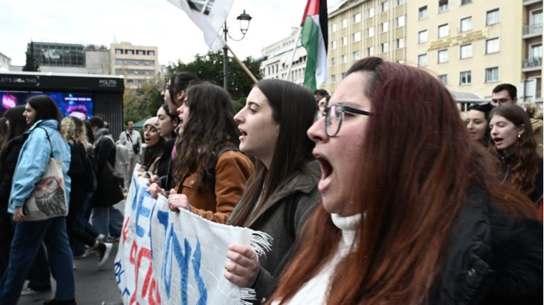 φοιτητες