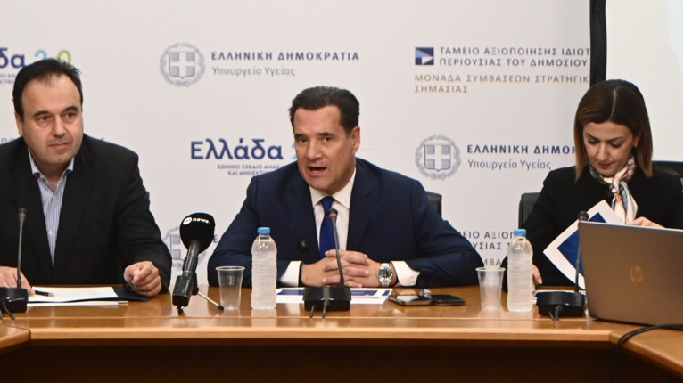 ΑΔΩΝΙΣ ΠΑΠΑΣΤΕΡΓΙΟΥ