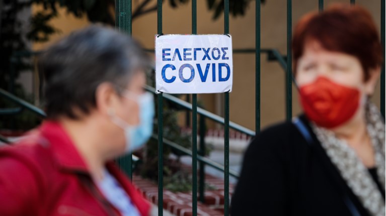 κορονοιοσ